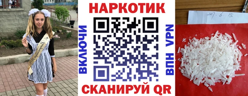 Где продают наркотики Аша A PVP  МЕТАМФЕТАМИН  Канабис  OMG зеркало  МЕФ  LSD-25 