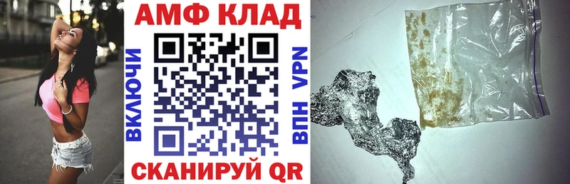 Amphetamine 97% Аша