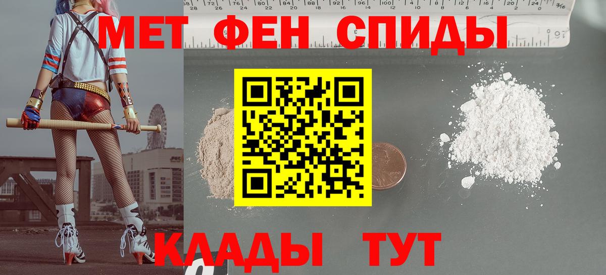 АМФ Premium  АМФЕТАМИН  Аша  Вход с VPN 