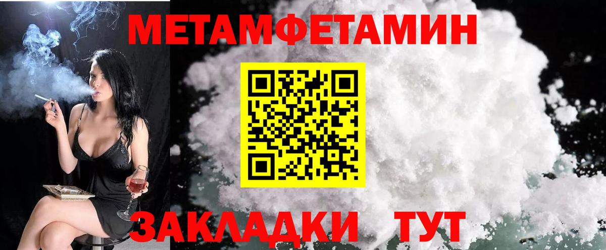 АМФ 97% Аша