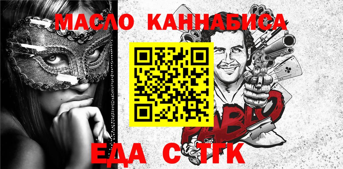 Cannafood конопля Аша