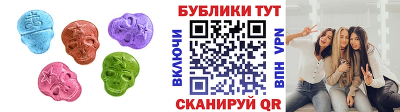 купить цена ОМГ ОМГ онион ЭКСТАЗИ круглые Аша