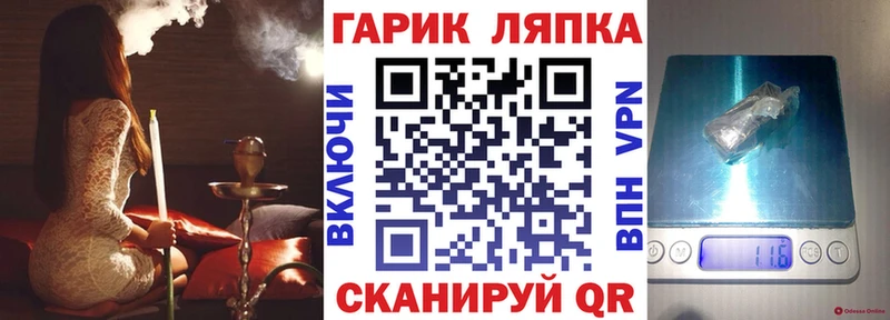 Гашиш гарик  где можно купить наркотик  Аша 