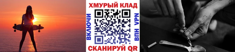купить  сайты  Аша  ГЕРОИН герыч 