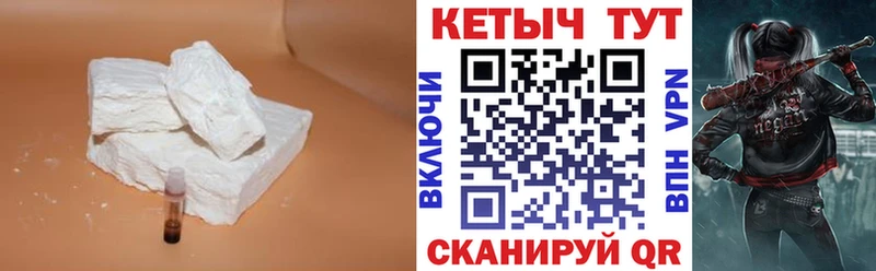 КЕТАМИН VHQ магазин наркотиков Аша