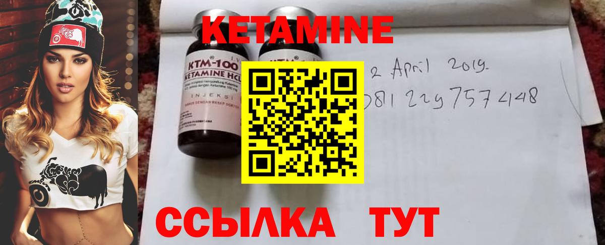 Кетамин VHQ Аша