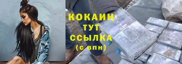 кокаин премиум Алзамай