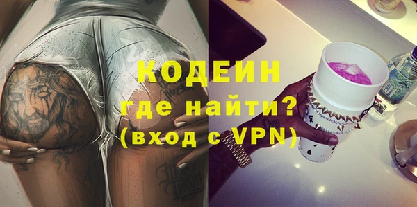 кокаин премиум Алзамай