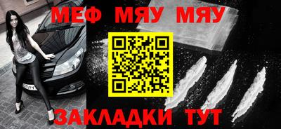 метамфетамин Кизилюрт