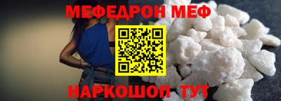 мдма Керчь