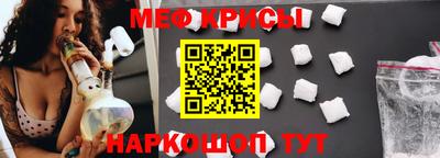 мдма Керчь