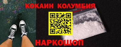 наркотики Кизляр