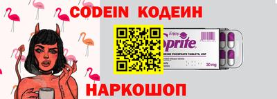 наркотики Кизляр