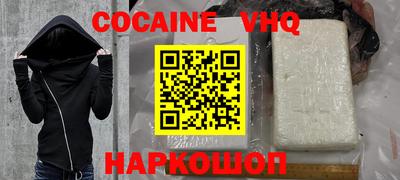 мдма Керчь