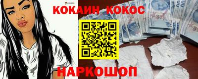 наркотики Кизляр