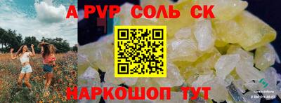метамфетамин Кизилюрт