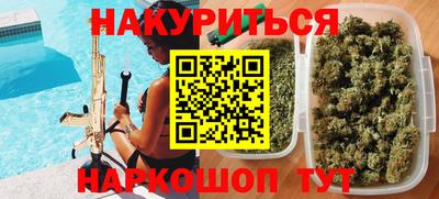 наркотики Кизляр