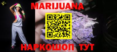 дистиллят марихуана Каменск-Шахтинский
