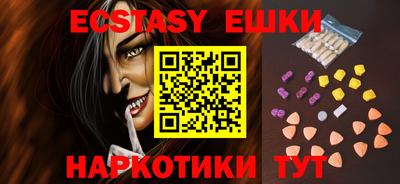 мдма Керчь
