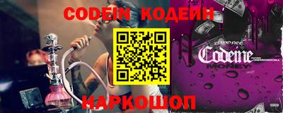 наркотики Кизляр