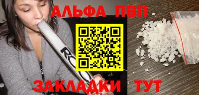 наркотики Кизляр