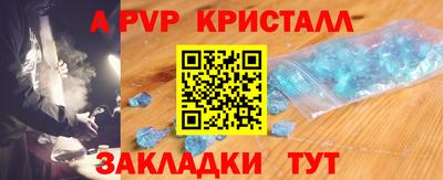 метамфетамин Кизилюрт