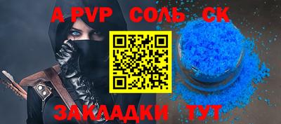 мдма Керчь