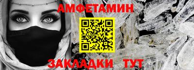 метамфетамин Кизилюрт