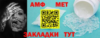метамфетамин Кизилюрт