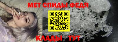 мдма Керчь