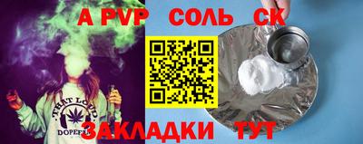 наркотики Кизляр