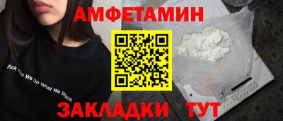 метамфетамин Кизилюрт