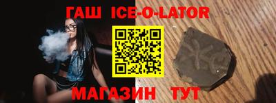 метамфетамин Кизилюрт