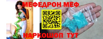 метамфетамин Кизилюрт