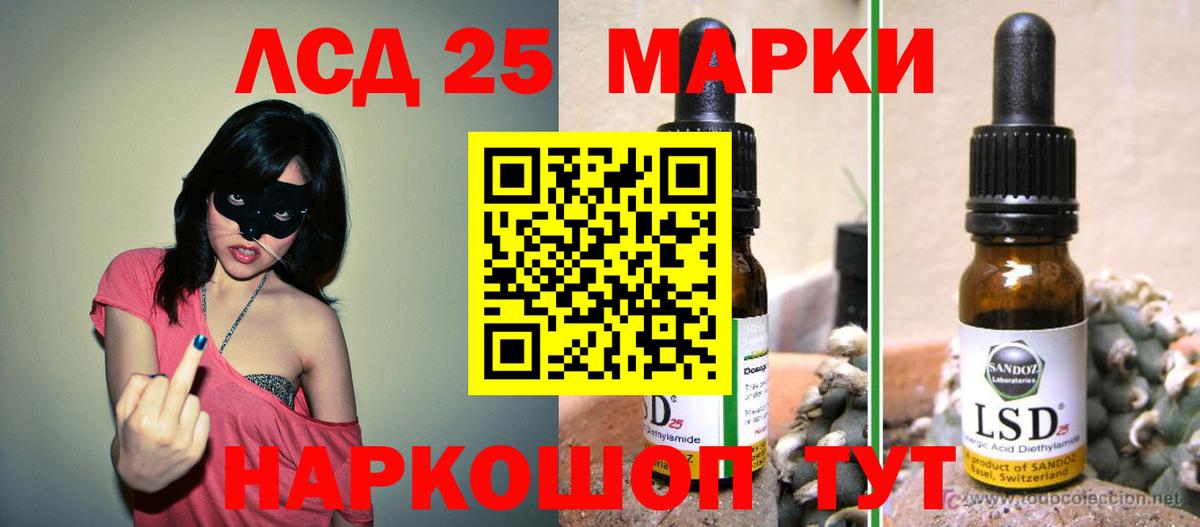 Аша  ЛСД экстази  Вход с VPN  LSD-25 экстази ecstasy 