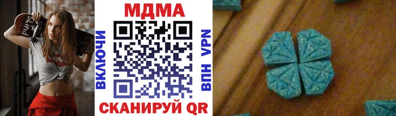 MDMA crystal  OMG ссылка  Аша 