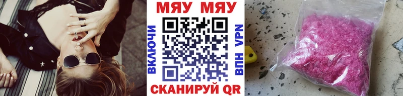 наркошоп kraken ТОР Меф мяу мяу Аша
