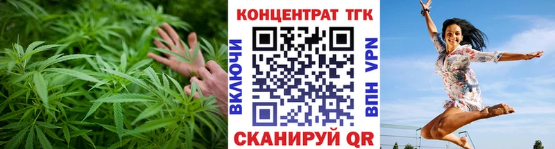 хочу   Аша  ТГК вейп 