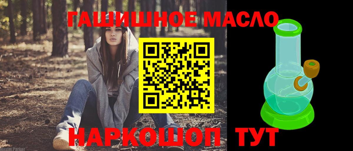 Дистиллят ТГК вейп с тгк    вход  Аша  Вход с VPN  ТГК вейп с тгк 