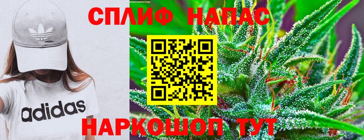 МАРИХУАНА гибрид  Вход с VPN  Аша  Бошки Шишки марихуана 